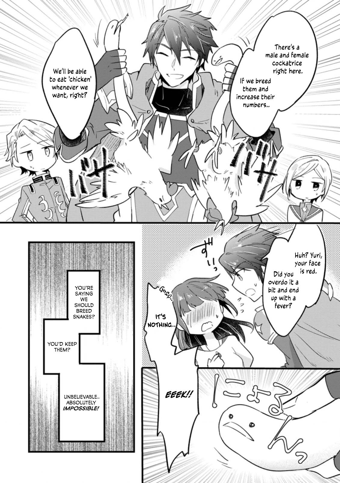 Hazure Potion ga Shouyu datta no de Ryouri suru koto ni shimashita Chapter 22 page 19 - Chapter 22