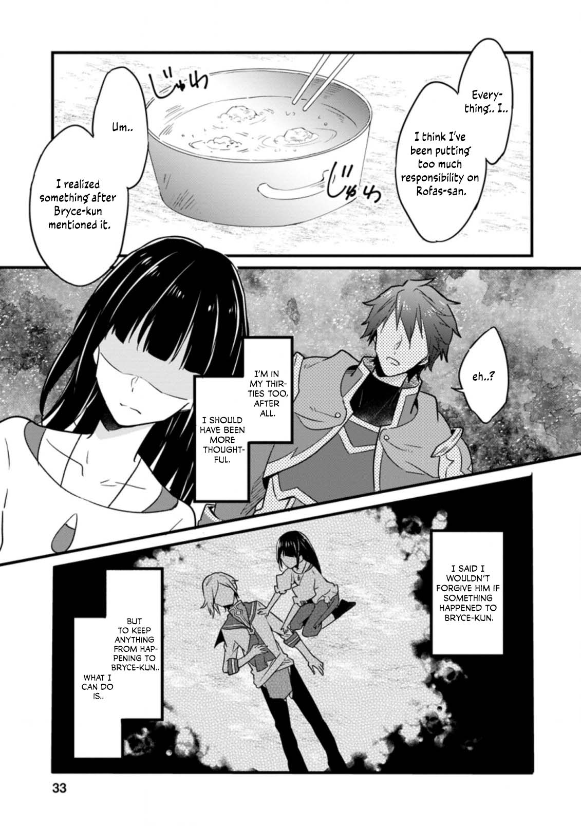 Hazure Potion ga Shouyu datta no de Ryouri suru koto ni shimashita Chapter 22 page 2 - Chapter 22