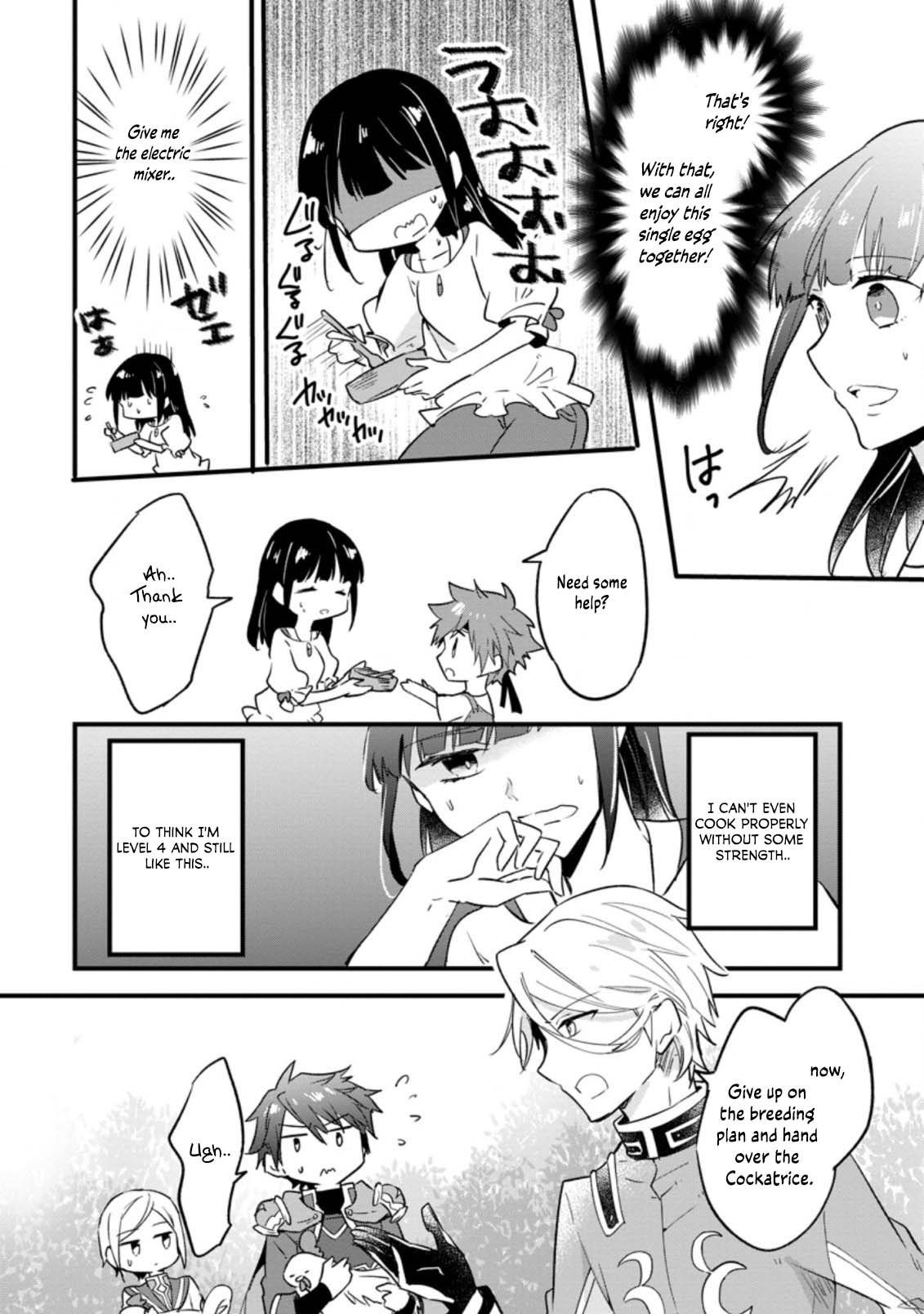 Hazure Potion ga Shouyu datta no de Ryouri suru koto ni shimashita Chapter 22 page 25 - Chapter 22