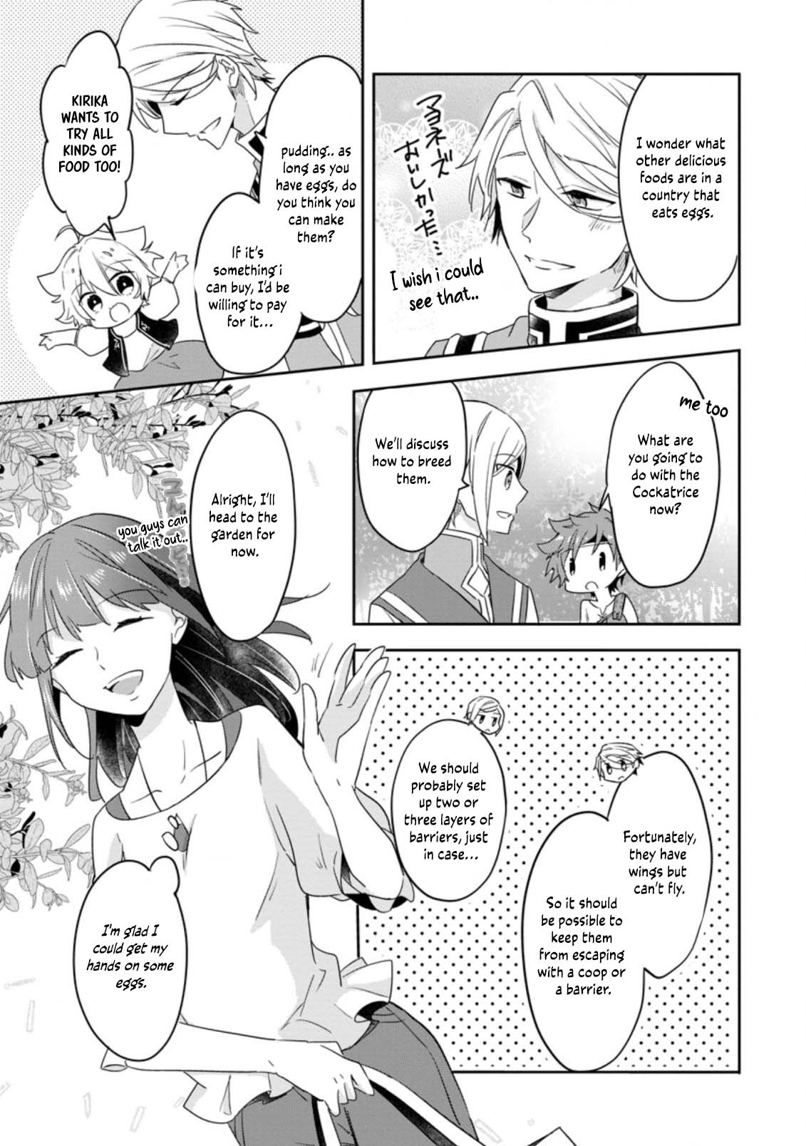Hazure Potion ga Shouyu datta no de Ryouri suru koto ni shimashita Chapter 23 page 12 - Chapter 23