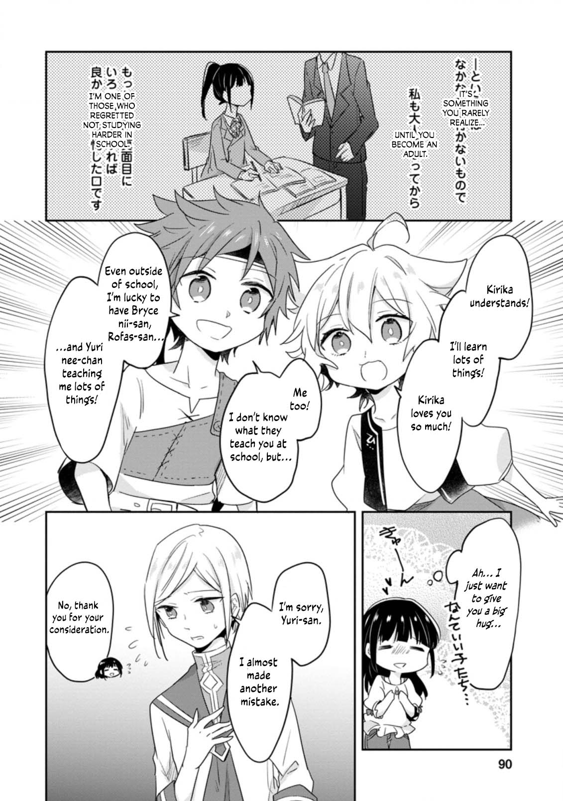 Hazure Potion ga Shouyu datta no de Ryouri suru koto ni shimashita Chapter 23 page 29 - Chapter 23
