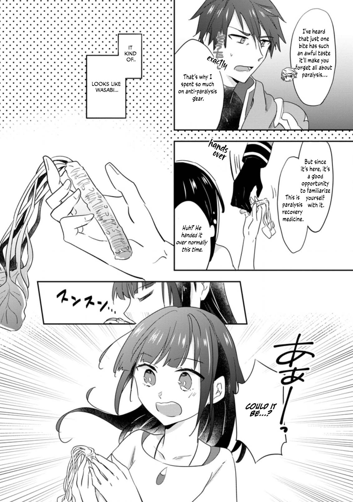 Hazure Potion ga Shouyu datta no de Ryouri suru koto ni shimashita Chapter 23 page 5 - Chapter 23