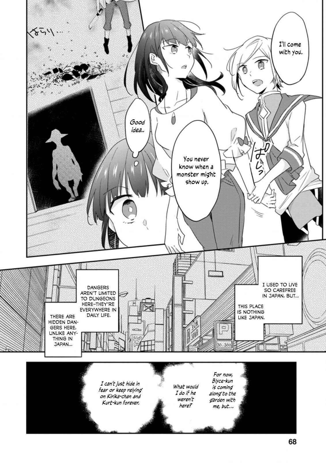 Hazure Potion ga Shouyu datta no de Ryouri suru koto ni shimashita Chapter 23 page 7 - Chapter 23