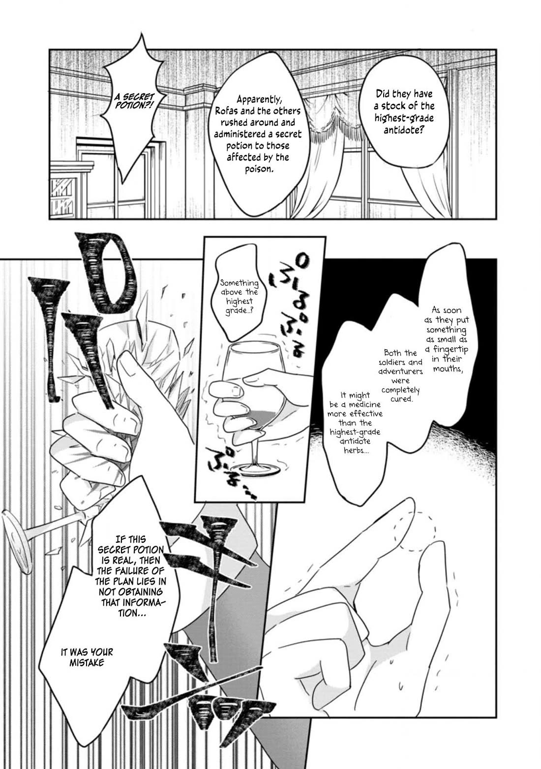 Hazure Potion ga Shouyu datta no de Ryouri suru koto ni shimashita Chapter 25 page 4 - Chapter 25