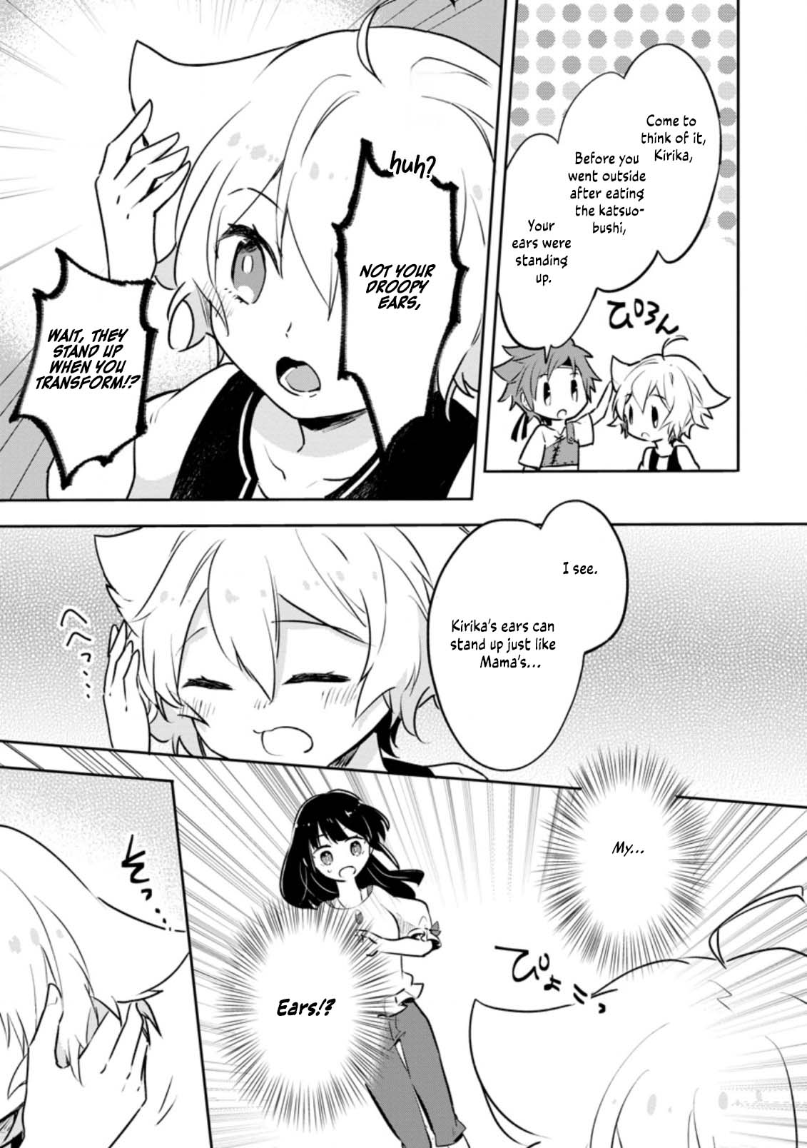 Hazure Potion ga Shouyu datta no de Ryouri suru koto ni shimashita Chapter 26 page 16 - Chapter 26