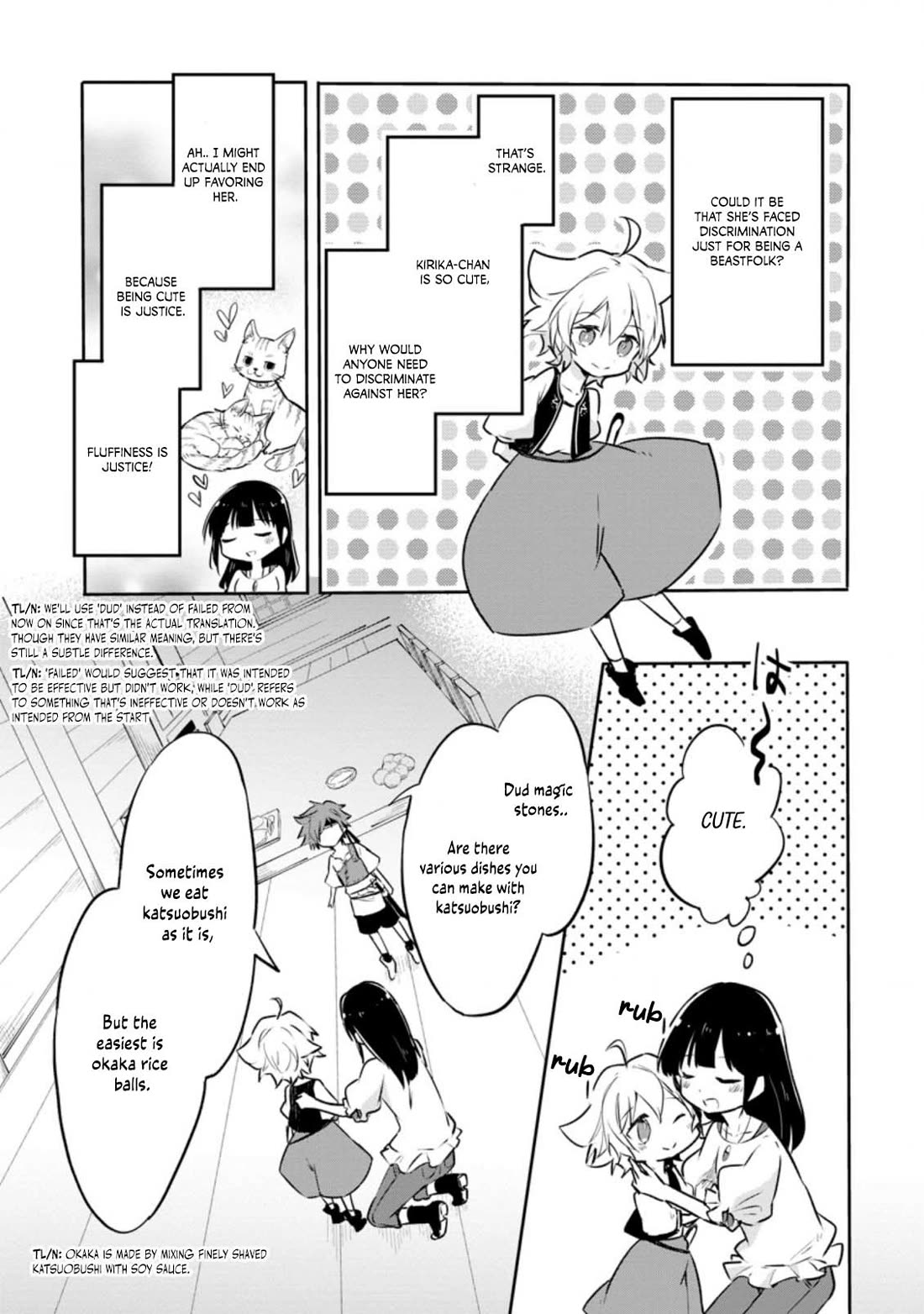 Hazure Potion ga Shouyu datta no de Ryouri suru koto ni shimashita Chapter 26 page 22 - Chapter 26