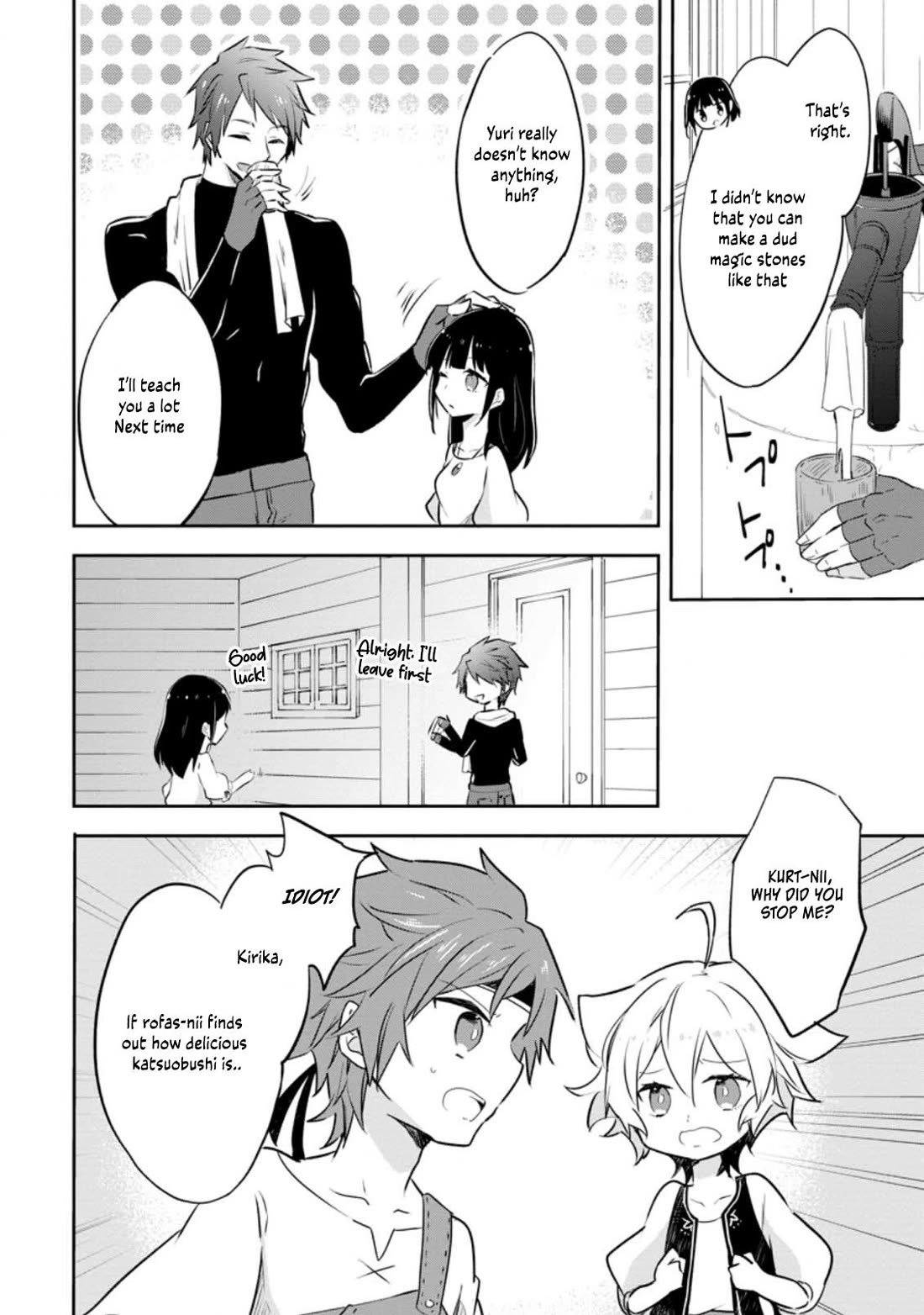 Hazure Potion ga Shouyu datta no de Ryouri suru koto ni shimashita Chapter 26 page 27 - Chapter 26