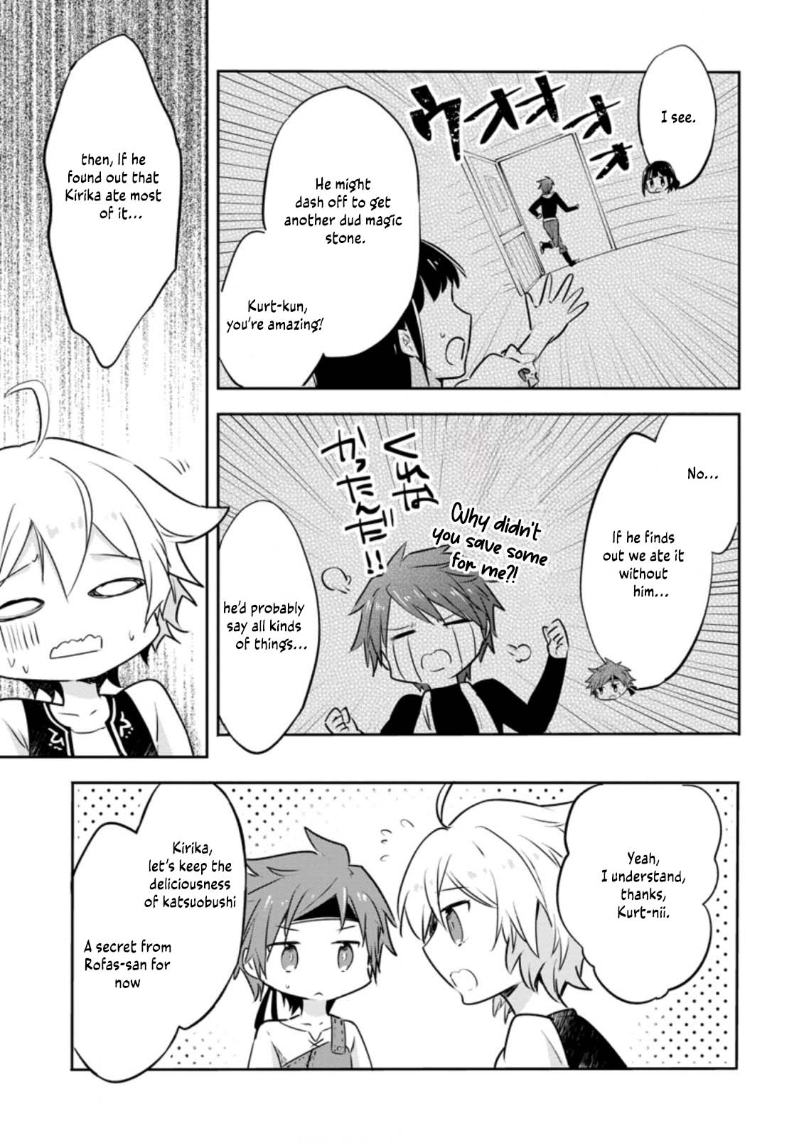 Hazure Potion ga Shouyu datta no de Ryouri suru koto ni shimashita Chapter 26 page 28 - Chapter 26