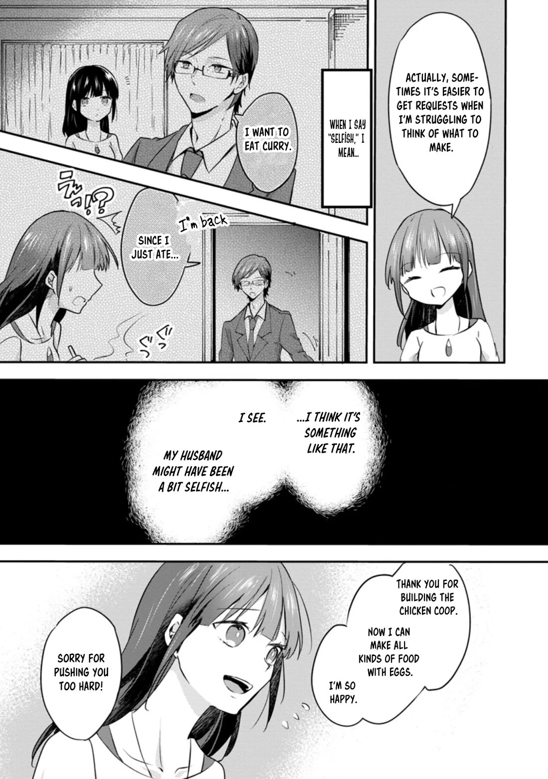 Hazure Potion ga Shouyu datta no de Ryouri suru koto ni shimashita Chapter 27 page 25 - Chapter 27