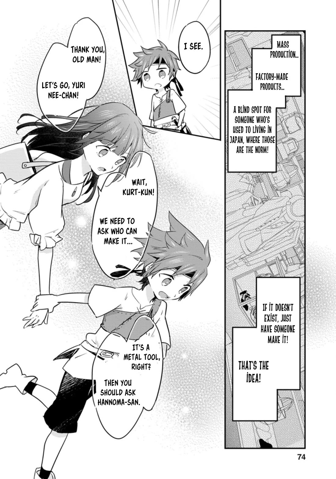 Hazure Potion ga Shouyu datta no de Ryouri suru koto ni shimashita Chapter 28 page 12 - Chapter 28