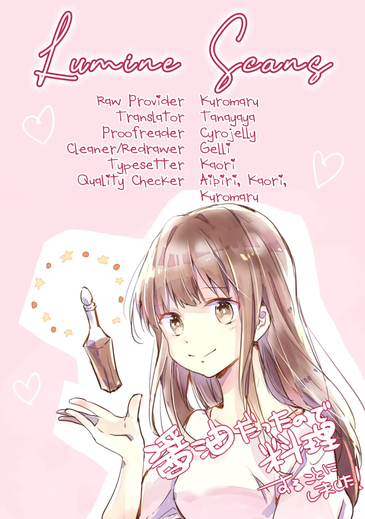 Hazure Potion ga Shouyu datta no de Ryouri suru koto ni shimashita Chapter 3 page 33 - Chapter 3