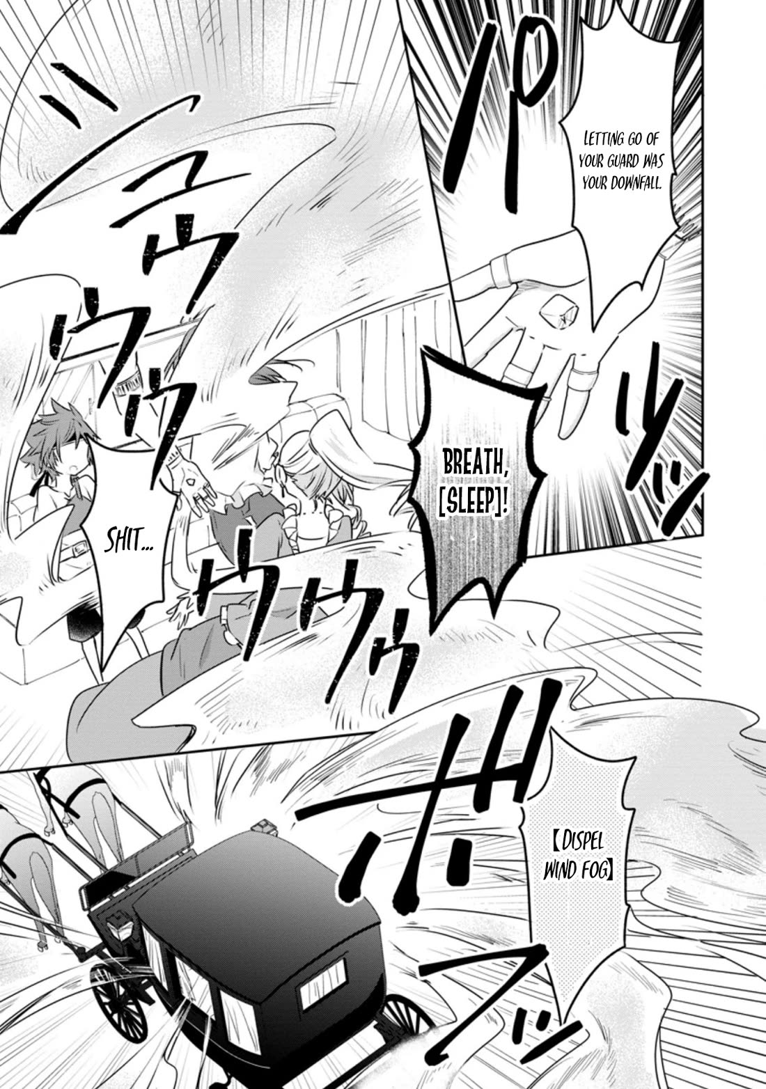Hazure Potion ga Shouyu datta no de Ryouri suru koto ni shimashita Chapter 31 page 11 - Chapter 31