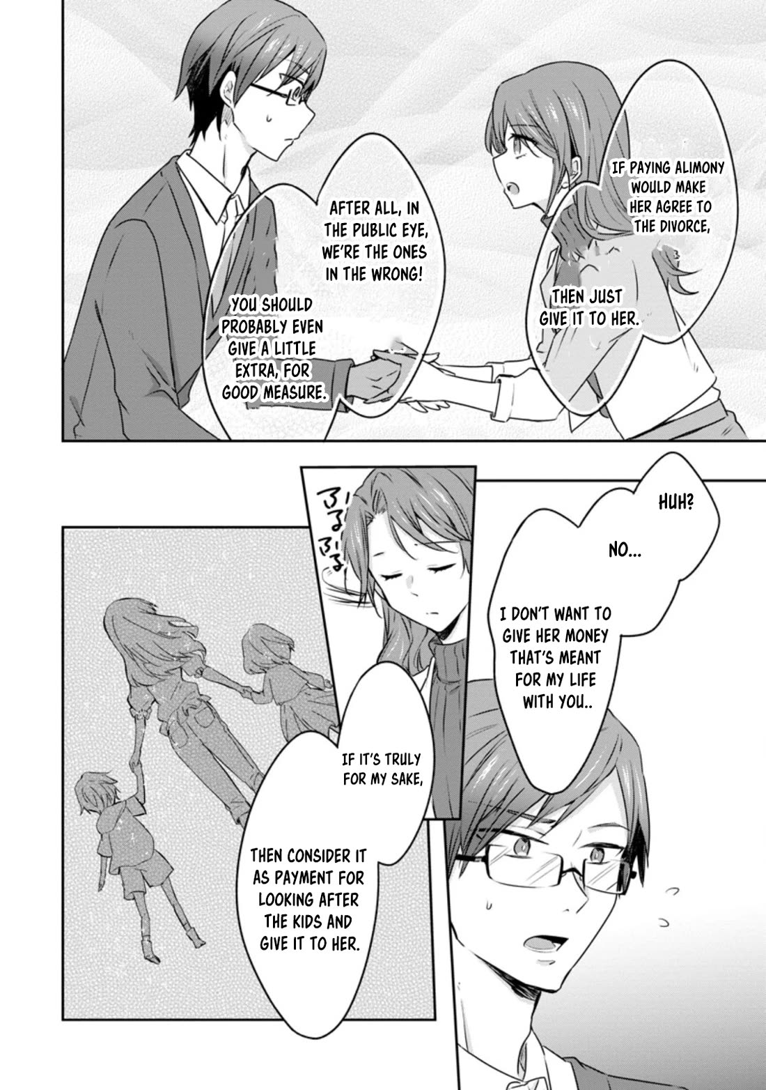 Hazure Potion ga Shouyu datta no de Ryouri suru koto ni shimashita Chapter 31 page 26 - Chapter 31