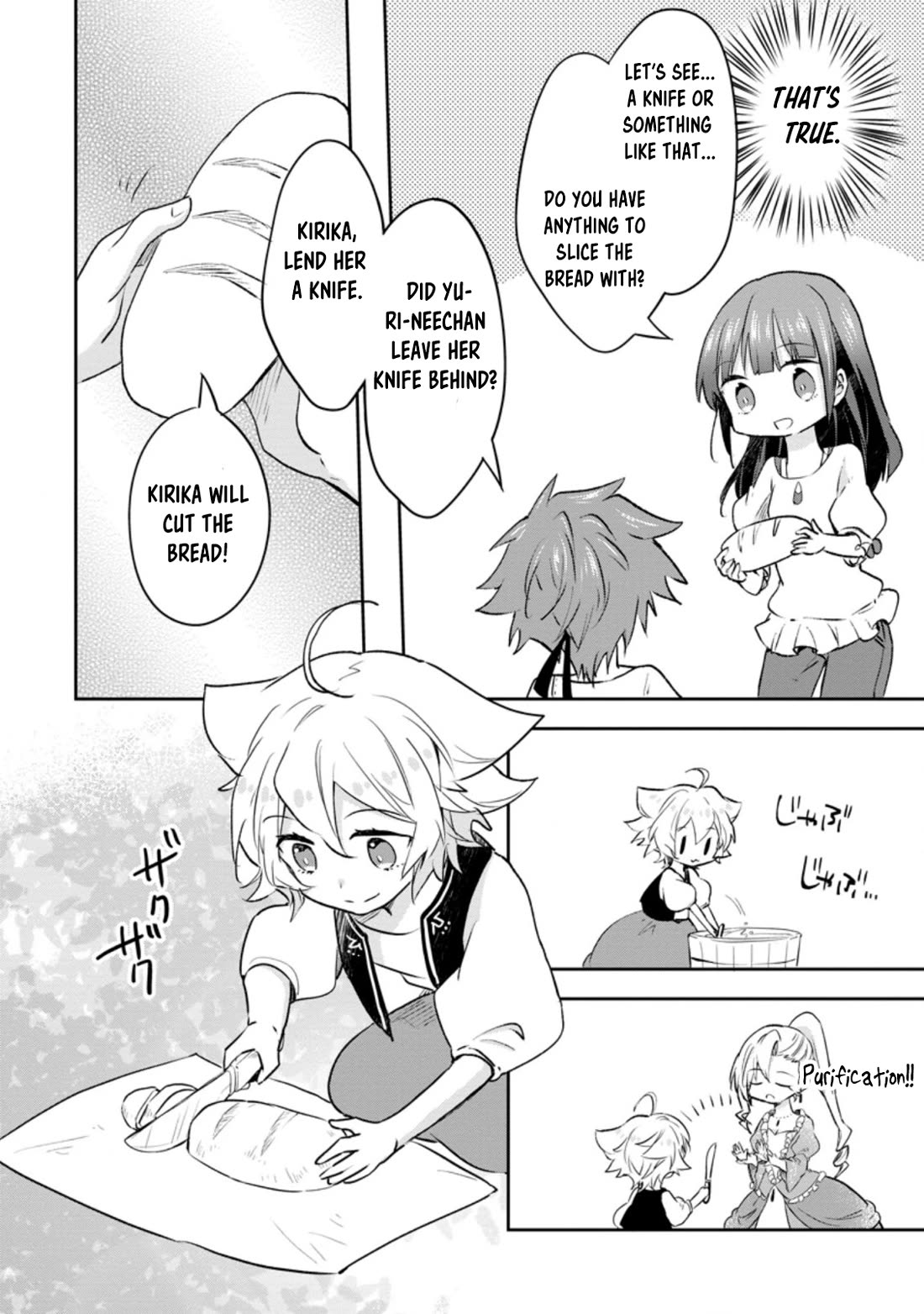 Hazure Potion ga Shouyu datta no de Ryouri suru koto ni shimashita Chapter 33 page 14 - Chapter 33
