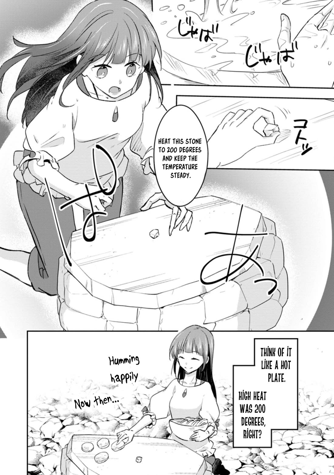 Hazure Potion ga Shouyu datta no de Ryouri suru koto ni shimashita Chapter 33 page 20 - Chapter 33