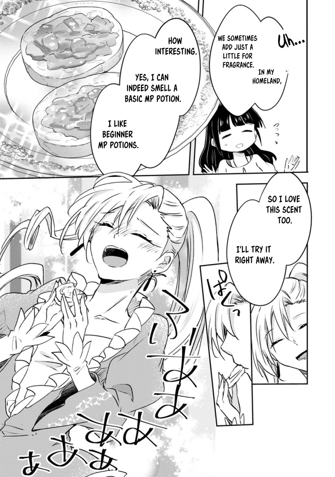 Hazure Potion ga Shouyu datta no de Ryouri suru koto ni shimashita Chapter 34 page 19 - Chapter 34