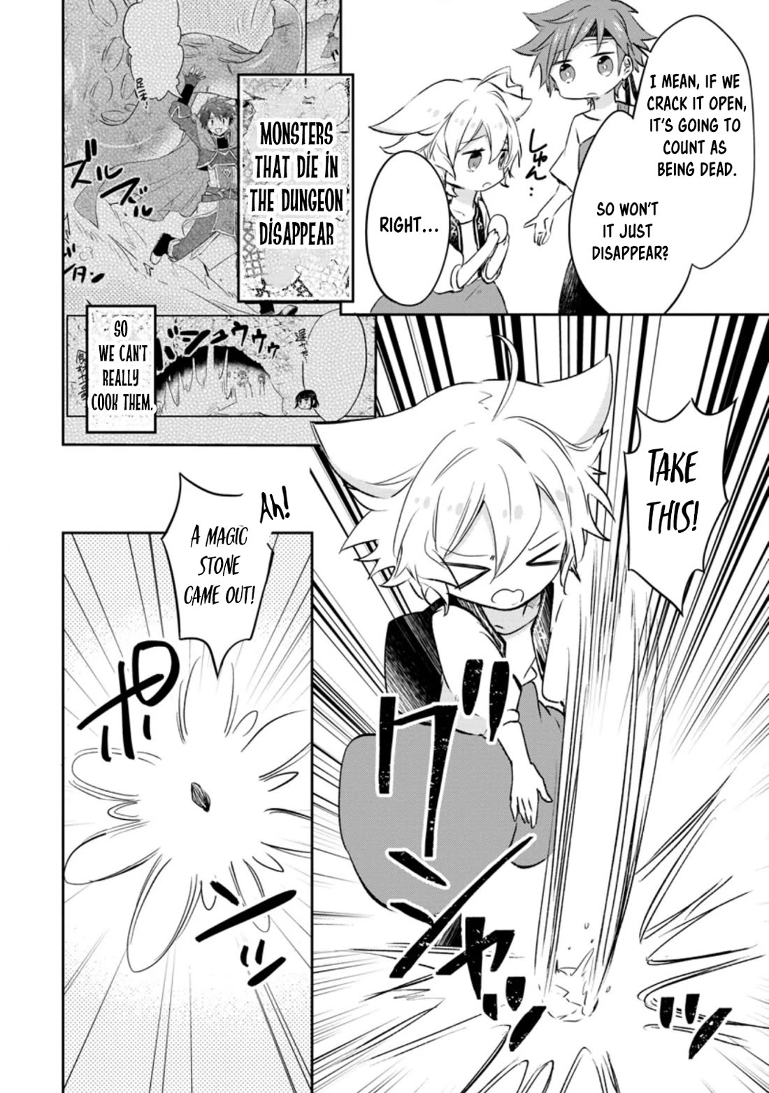 Hazure Potion ga Shouyu datta no de Ryouri suru koto ni shimashita Chapter 36 page 22 - Chapter 36