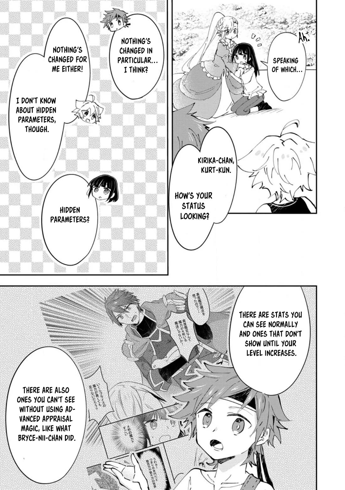 Hazure Potion ga Shouyu datta no de Ryouri suru koto ni shimashita Chapter 38 page 9 - Chapter 38