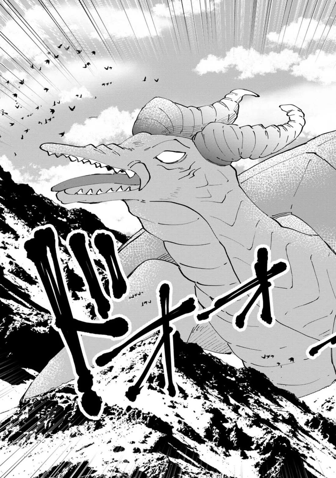 Hazure Potion ga Shouyu datta no de Ryouri suru koto ni shimashita Chapter 39 page 23 - Chapter 39