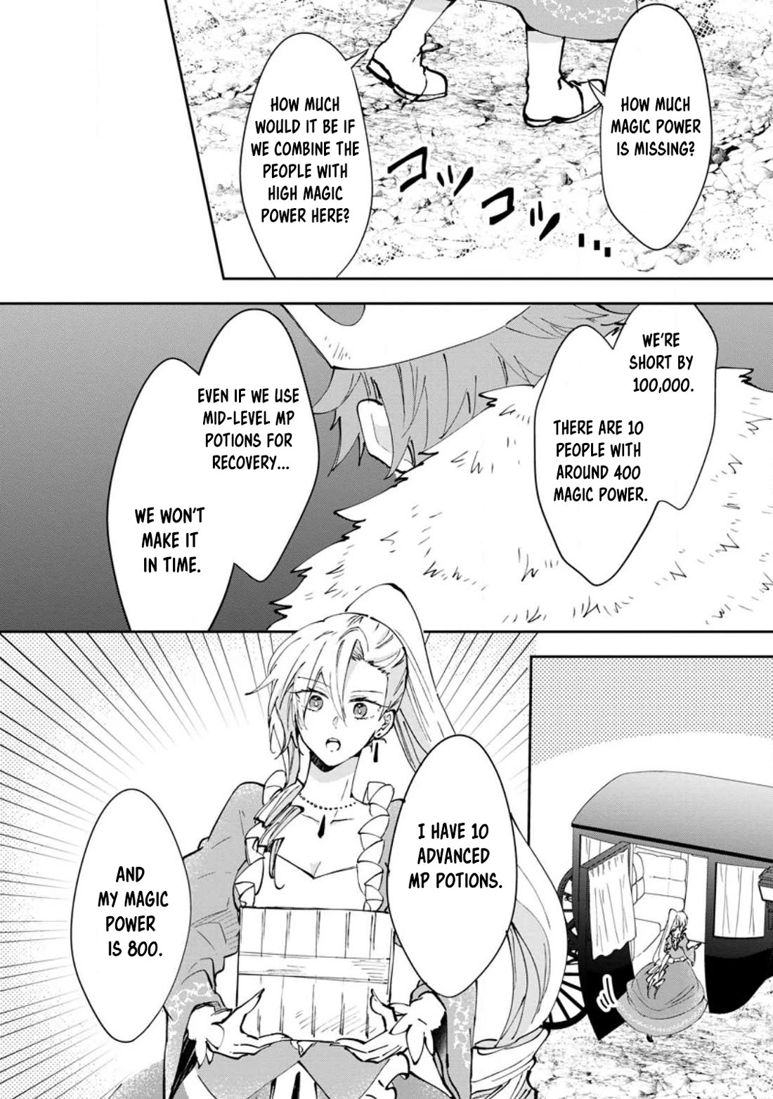 Hazure Potion ga Shouyu datta no de Ryouri suru koto ni shimashita Chapter 40 page 2 - Chapter 40