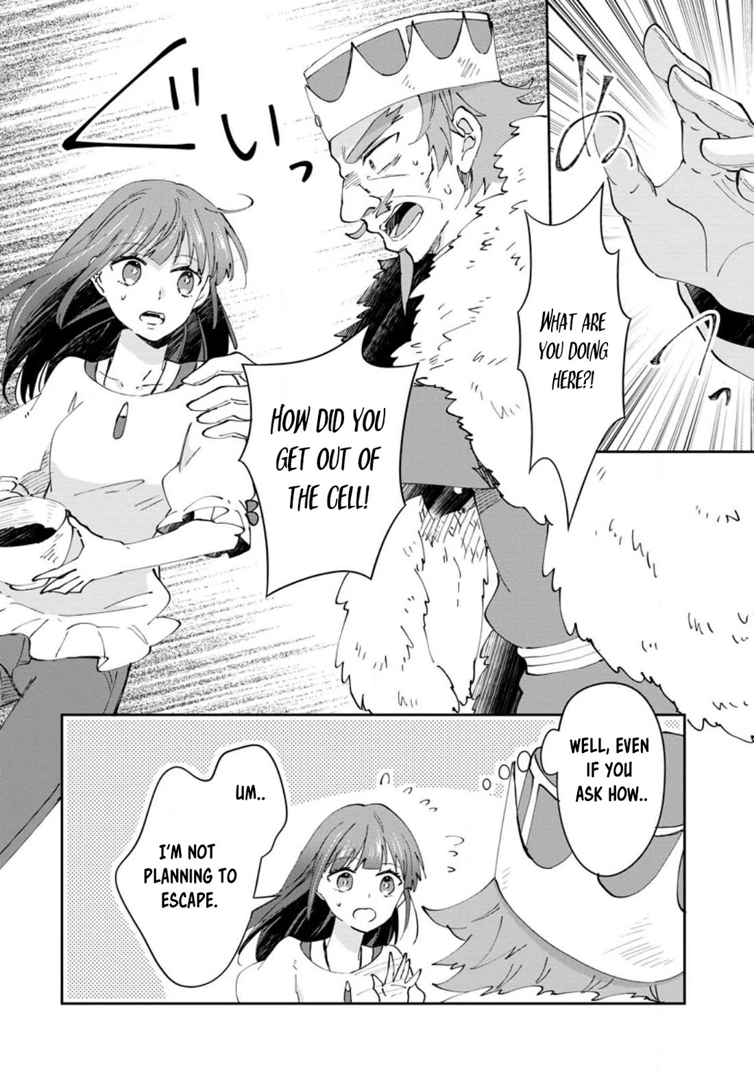 Hazure Potion ga Shouyu datta no de Ryouri suru koto ni shimashita Chapter 40 page 22 - Chapter 40