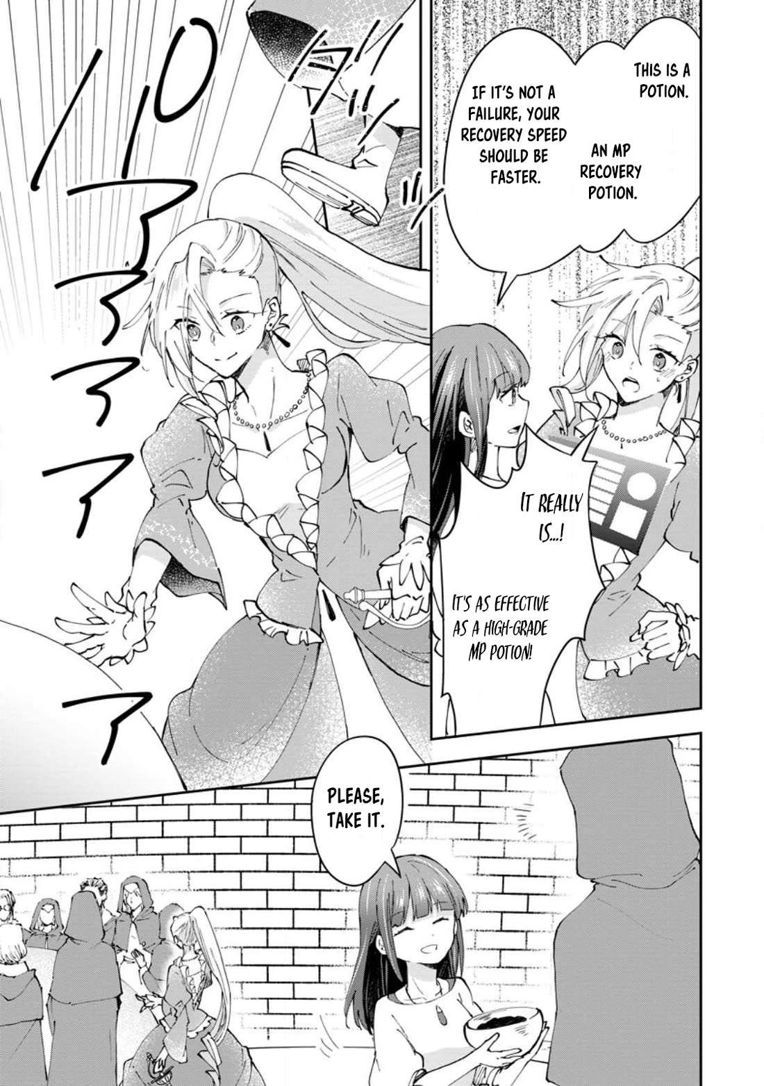 Hazure Potion ga Shouyu datta no de Ryouri suru koto ni shimashita Chapter 41 page 11 - Chapter 41