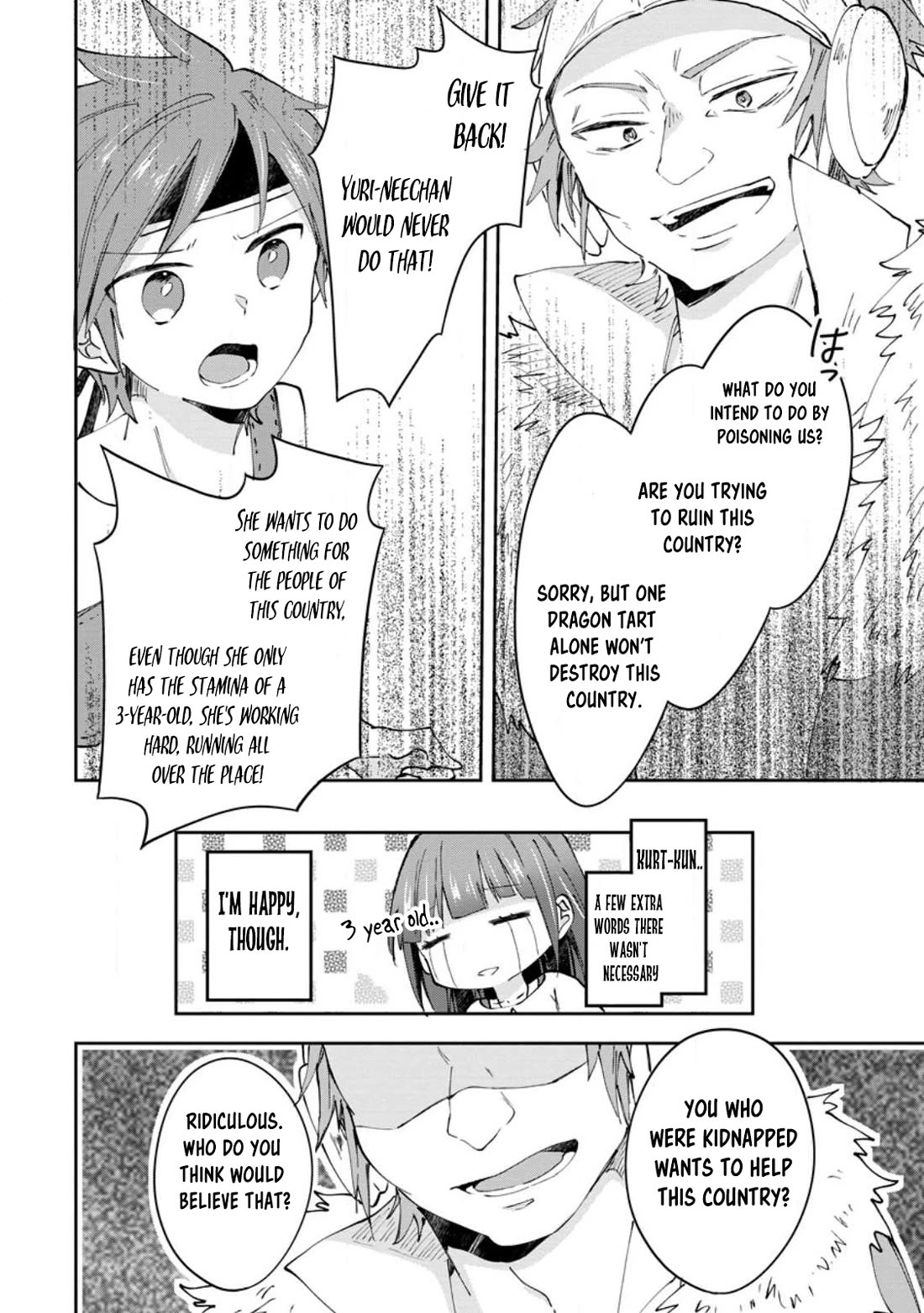 Hazure Potion ga Shouyu datta no de Ryouri suru koto ni shimashita Chapter 41 page 22 - Chapter 41