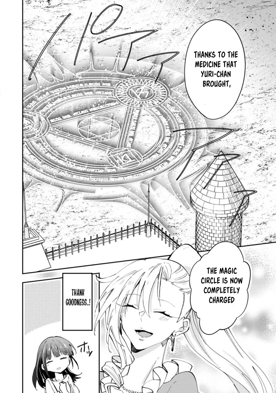 Hazure Potion ga Shouyu datta no de Ryouri suru koto ni shimashita Chapter 41 page 30 - Chapter 41