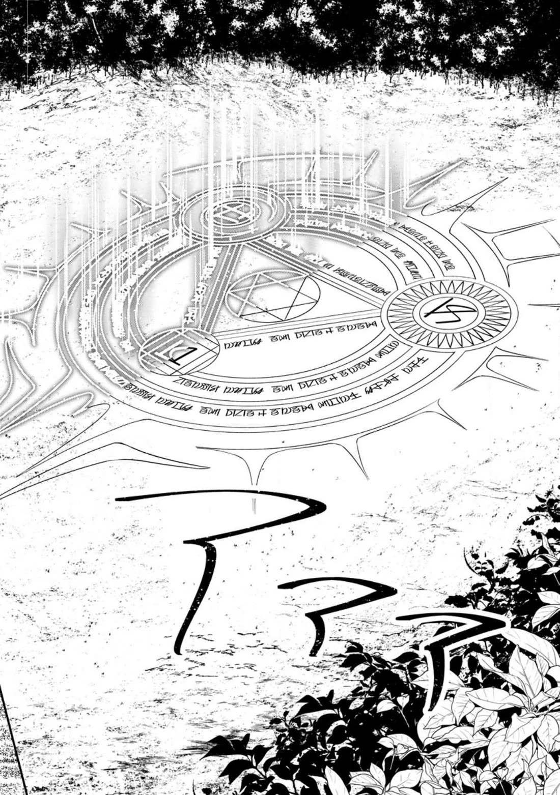 Hazure Potion ga Shouyu datta no de Ryouri suru koto ni shimashita Chapter 41 page 4 - Chapter 41