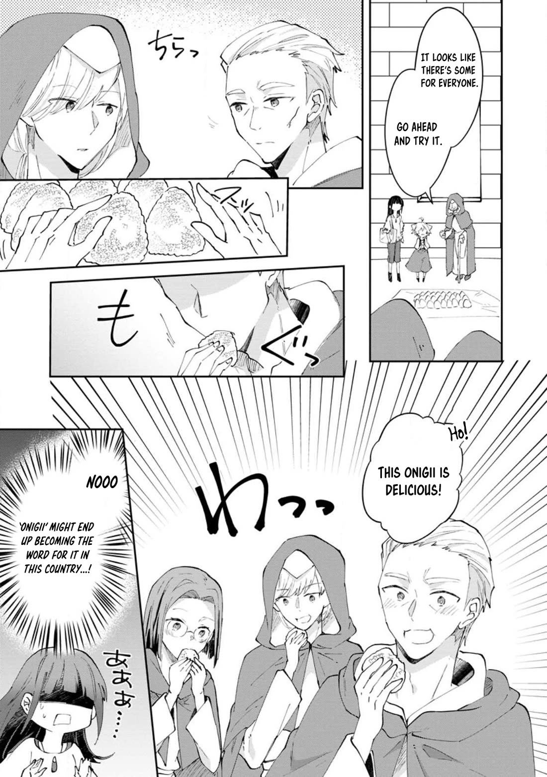 Hazure Potion ga Shouyu datta no de Ryouri suru koto ni shimashita Chapter 42 page 13 - Chapter 42