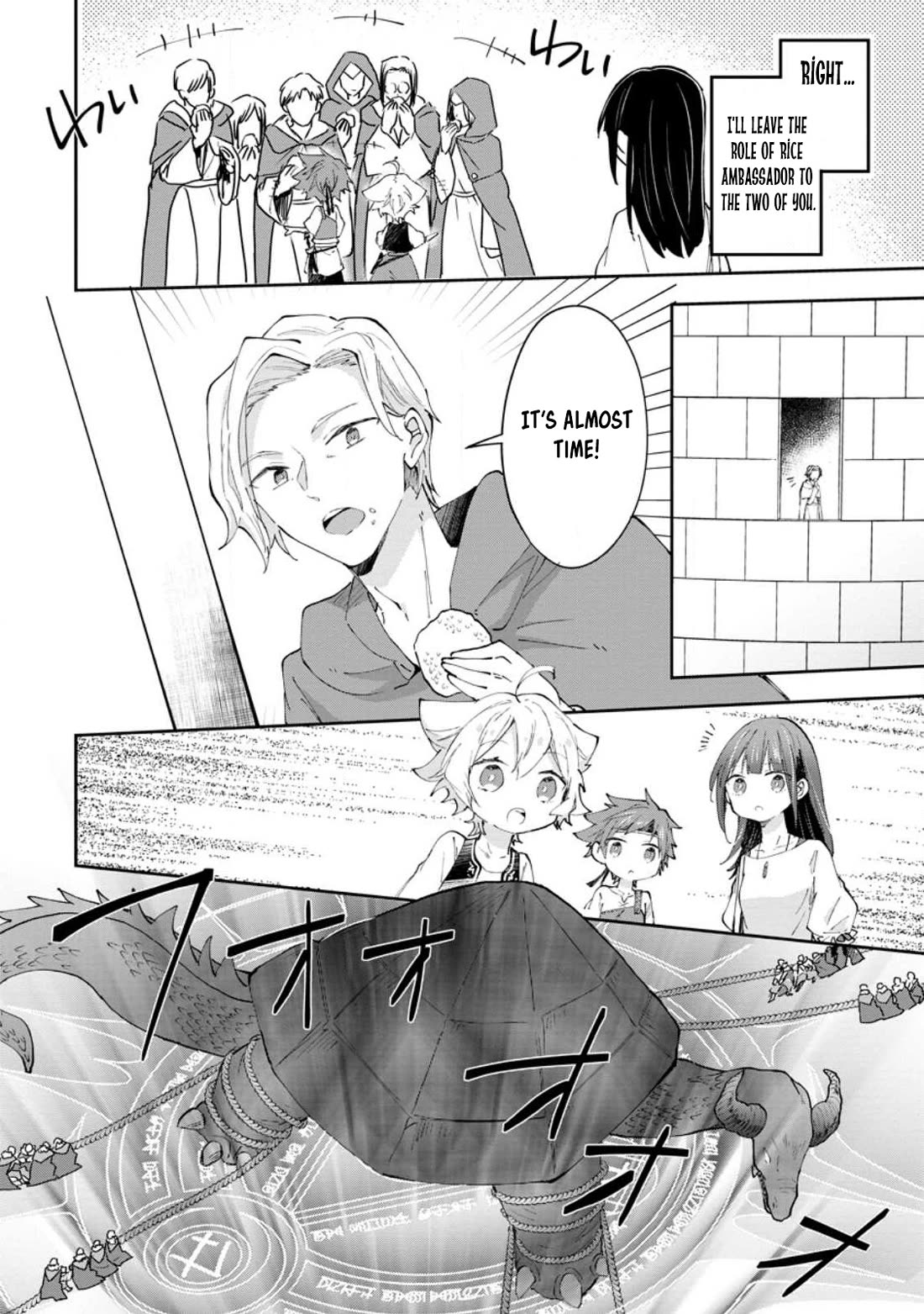 Hazure Potion ga Shouyu datta no de Ryouri suru koto ni shimashita Chapter 42 page 16 - Chapter 42