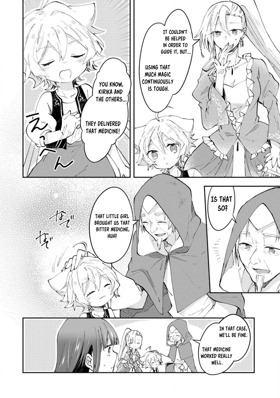 Hazure Potion ga Shouyu datta no de Ryouri suru koto ni shimashita Chapter 42 page 2 - Chapter 42