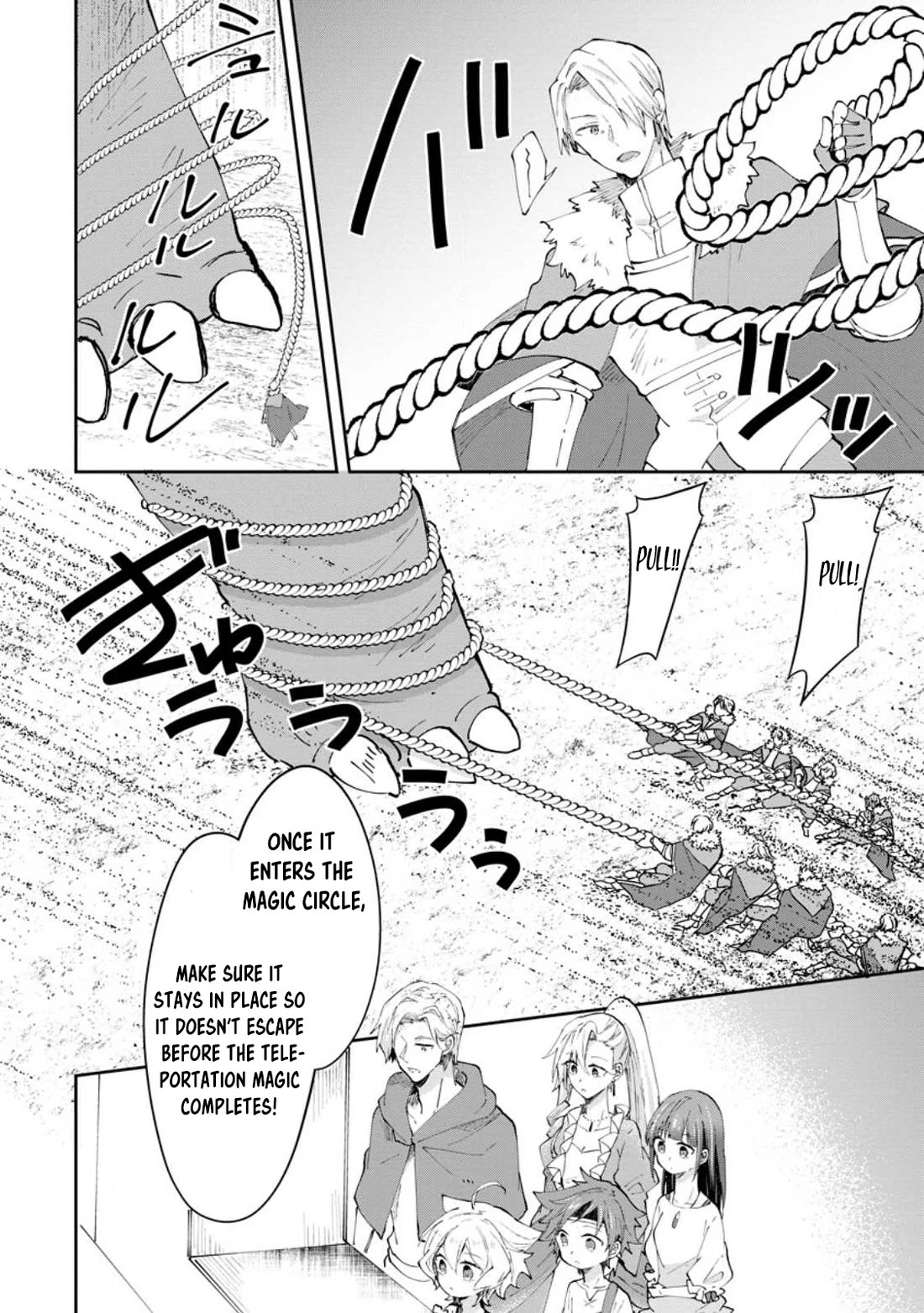 Hazure Potion ga Shouyu datta no de Ryouri suru koto ni shimashita Chapter 42 page 4 - Chapter 42