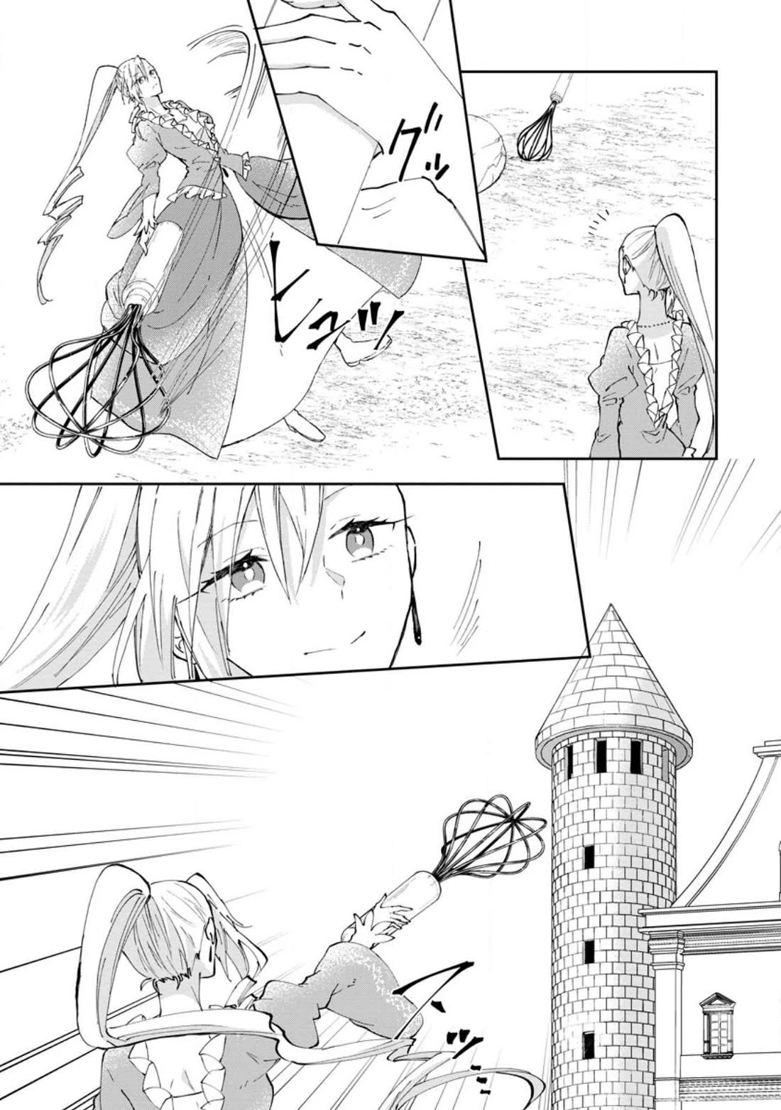 Hazure Potion ga Shouyu datta no de Ryouri suru koto ni shimashita Chapter 43 page 13 - Chapter 43