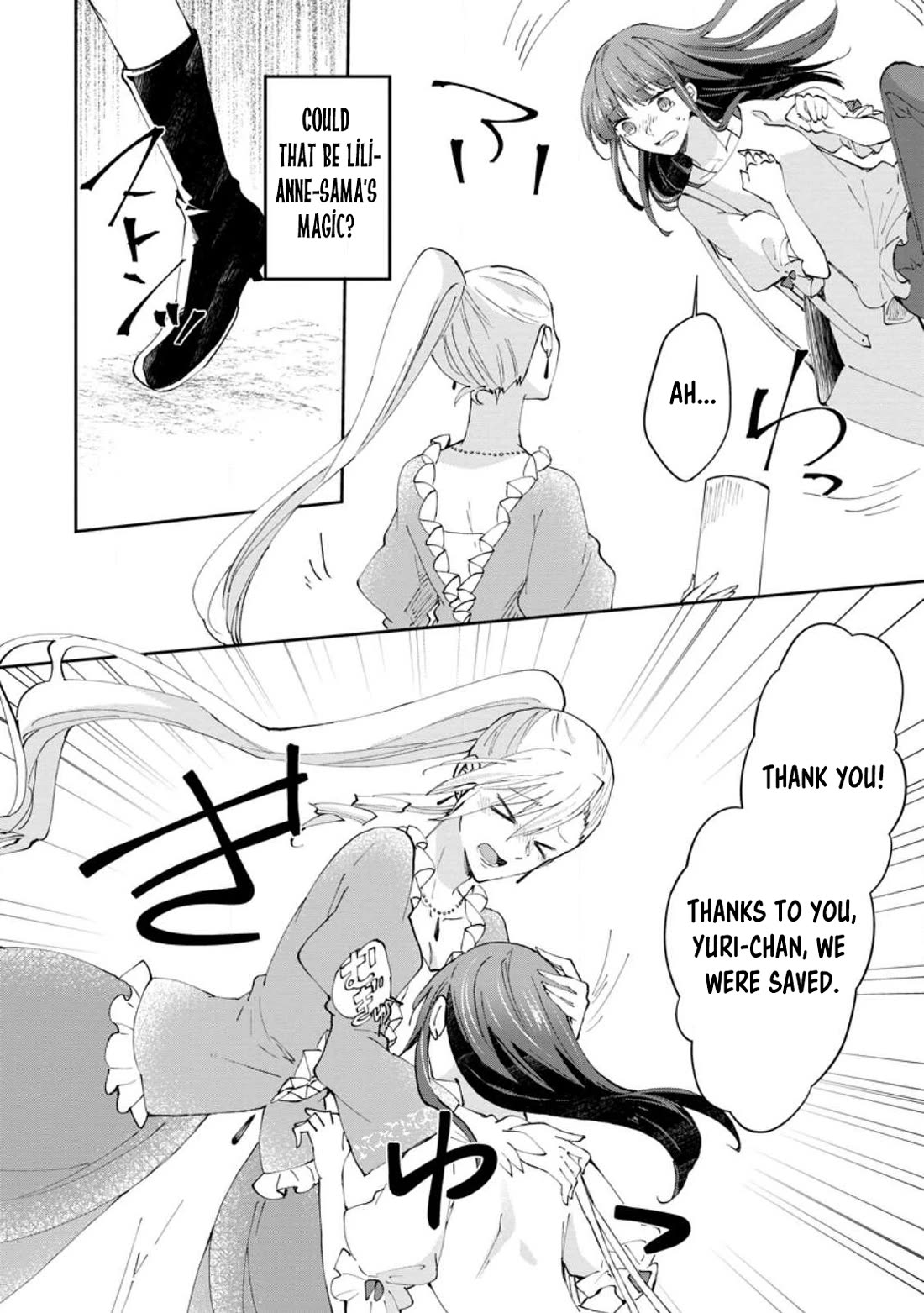 Hazure Potion ga Shouyu datta no de Ryouri suru koto ni shimashita Chapter 43 page 16 - Chapter 43