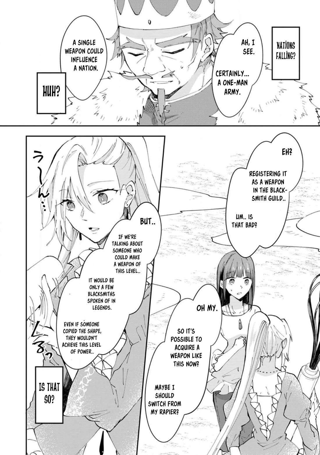 Hazure Potion ga Shouyu datta no de Ryouri suru koto ni shimashita Chapter 43 page 18 - Chapter 43