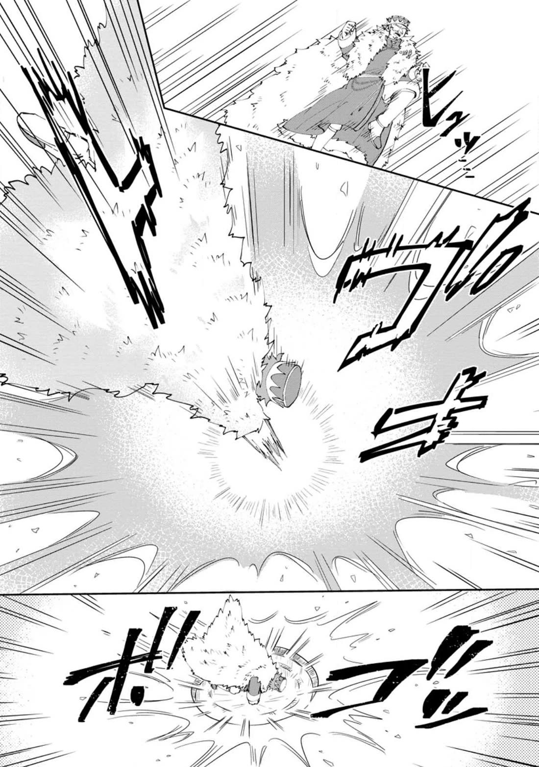 Hazure Potion ga Shouyu datta no de Ryouri suru koto ni shimashita Chapter 43 page 2 - Chapter 43