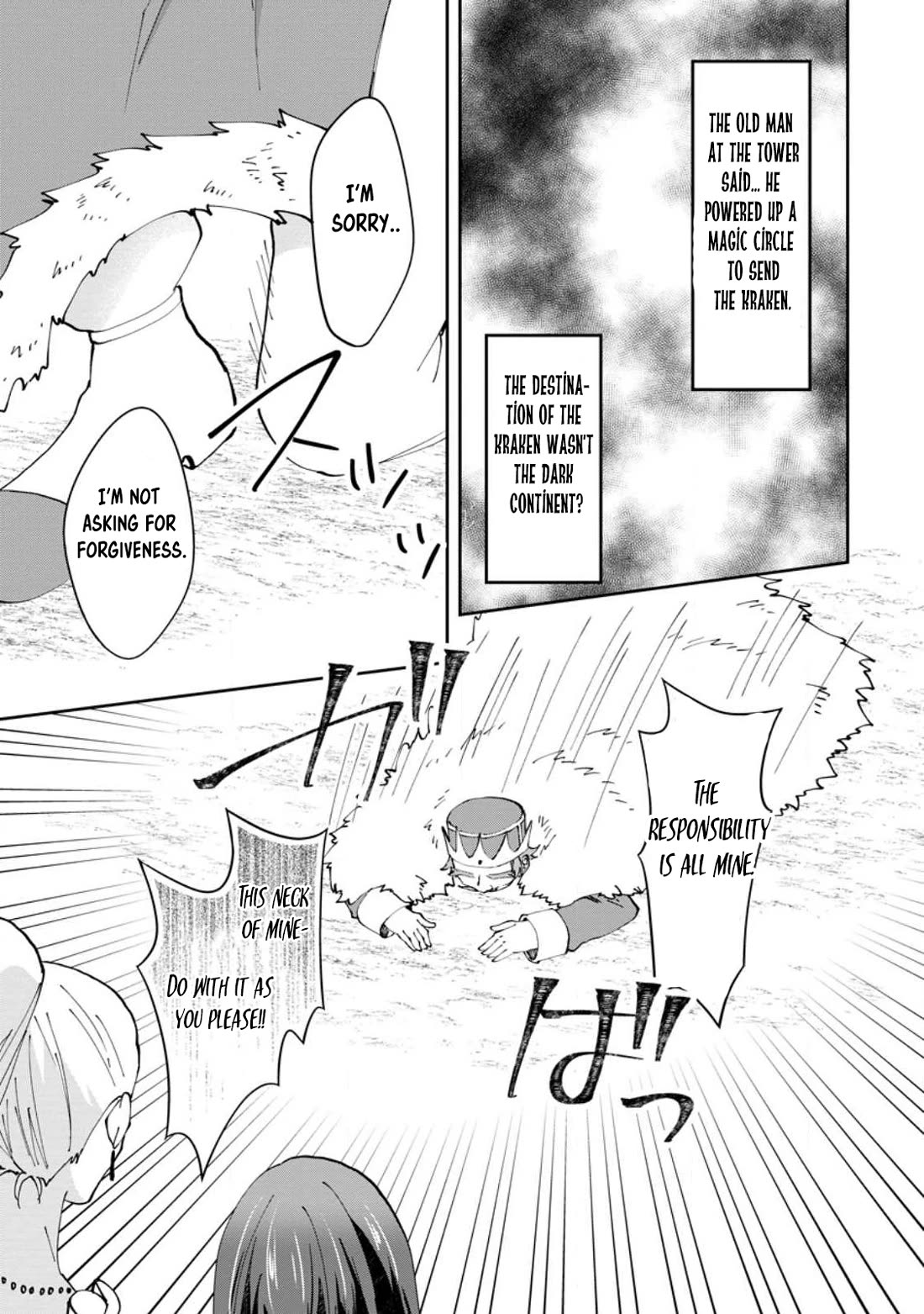 Hazure Potion ga Shouyu datta no de Ryouri suru koto ni shimashita Chapter 43 page 23 - Chapter 43