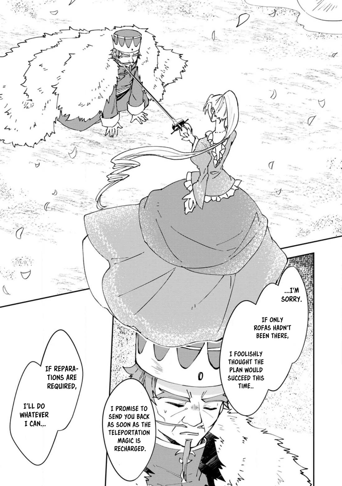 Hazure Potion ga Shouyu datta no de Ryouri suru koto ni shimashita Chapter 44 page 1 - Chapter 44