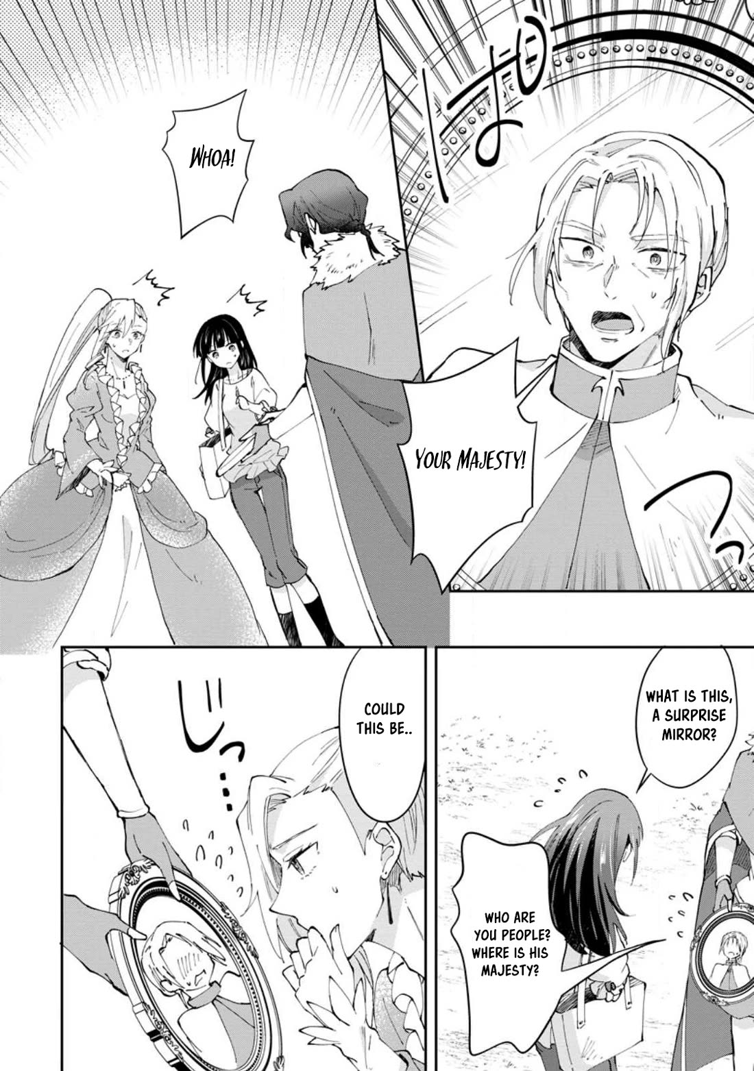 Hazure Potion ga Shouyu datta no de Ryouri suru koto ni shimashita Chapter 44 page 20 - Chapter 44