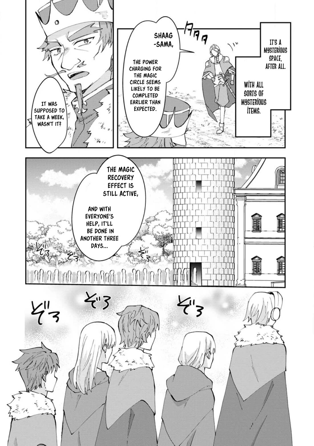 Hazure Potion ga Shouyu datta no de Ryouri suru koto ni shimashita Chapter 44 page 24 - Chapter 44