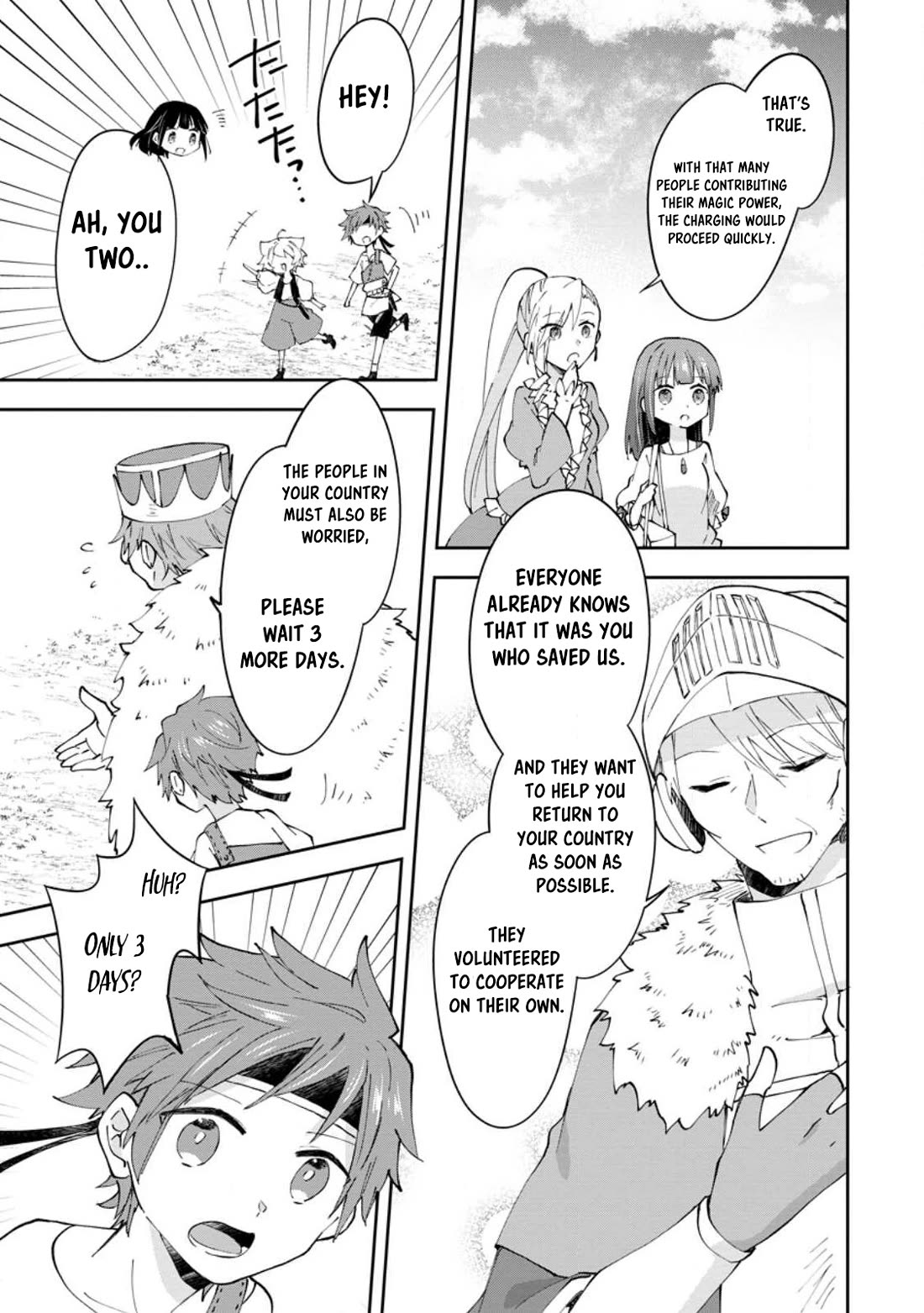 Hazure Potion ga Shouyu datta no de Ryouri suru koto ni shimashita Chapter 44 page 25 - Chapter 44