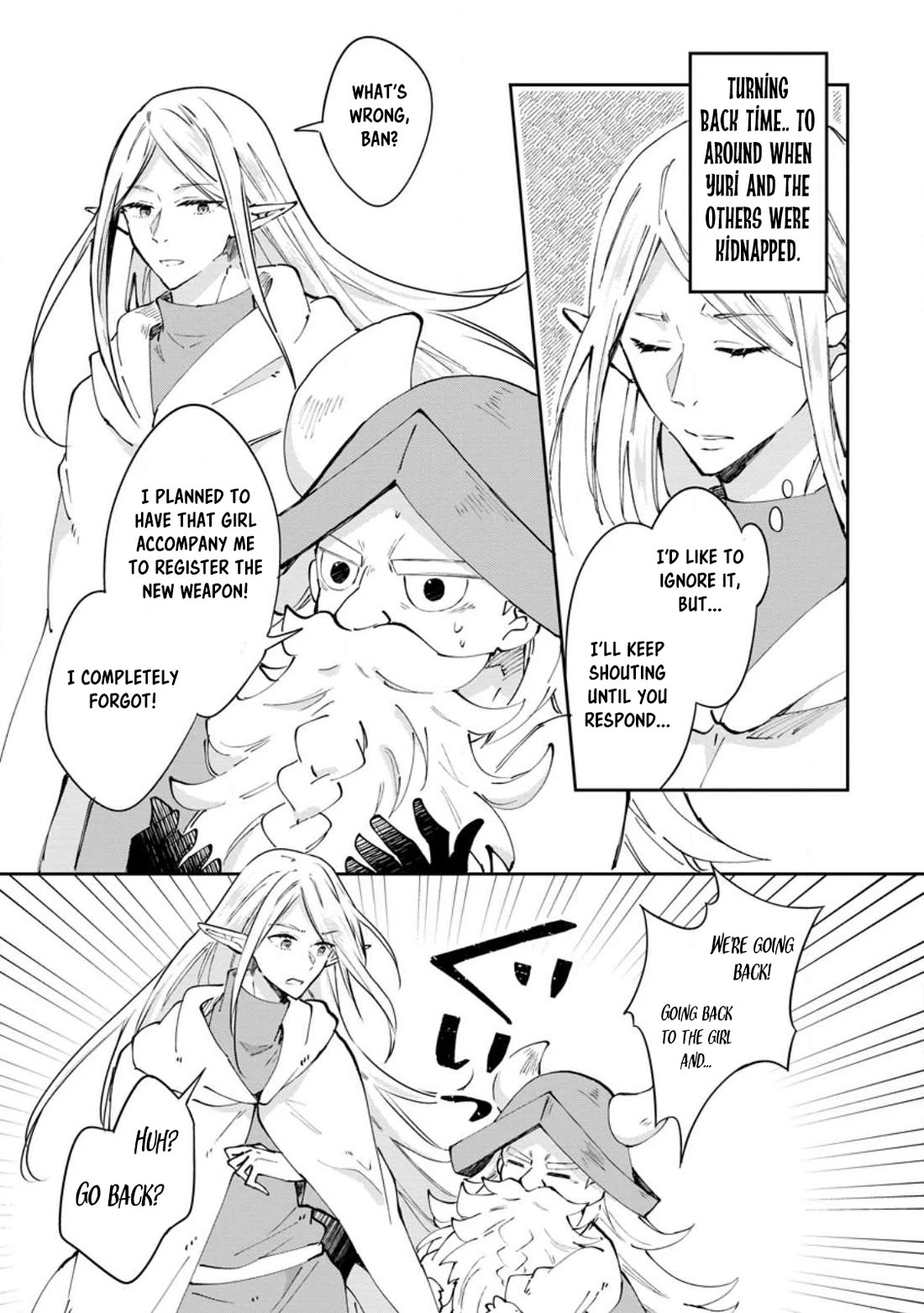 Hazure Potion ga Shouyu datta no de Ryouri suru koto ni shimashita Chapter 45 page 1 - Chapter 45