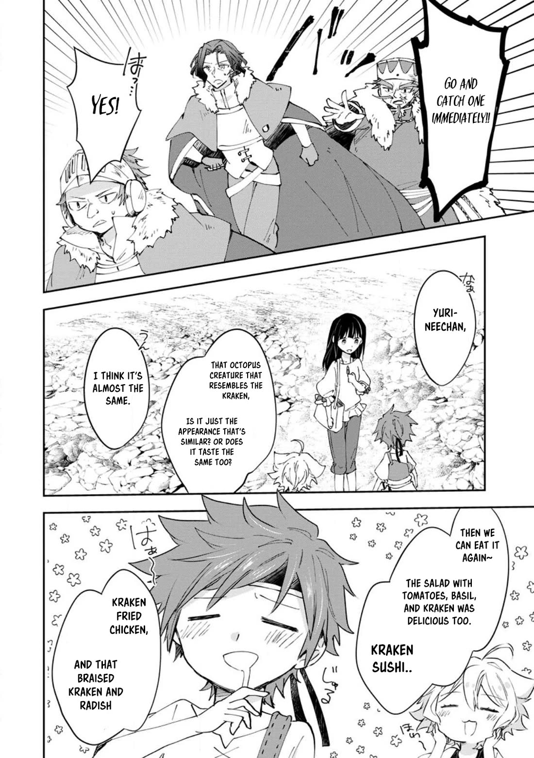 Hazure Potion ga Shouyu datta no de Ryouri suru koto ni shimashita Chapter 45 page 26 - Chapter 45