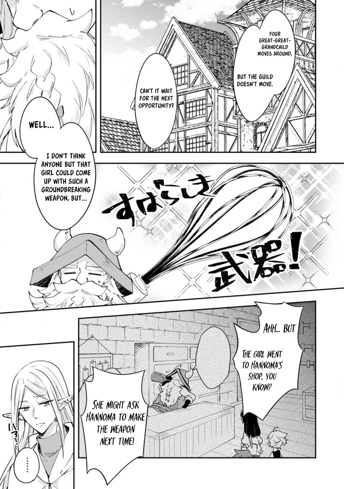 Hazure Potion ga Shouyu datta no de Ryouri suru koto ni shimashita Chapter 45 page 3 - Chapter 45