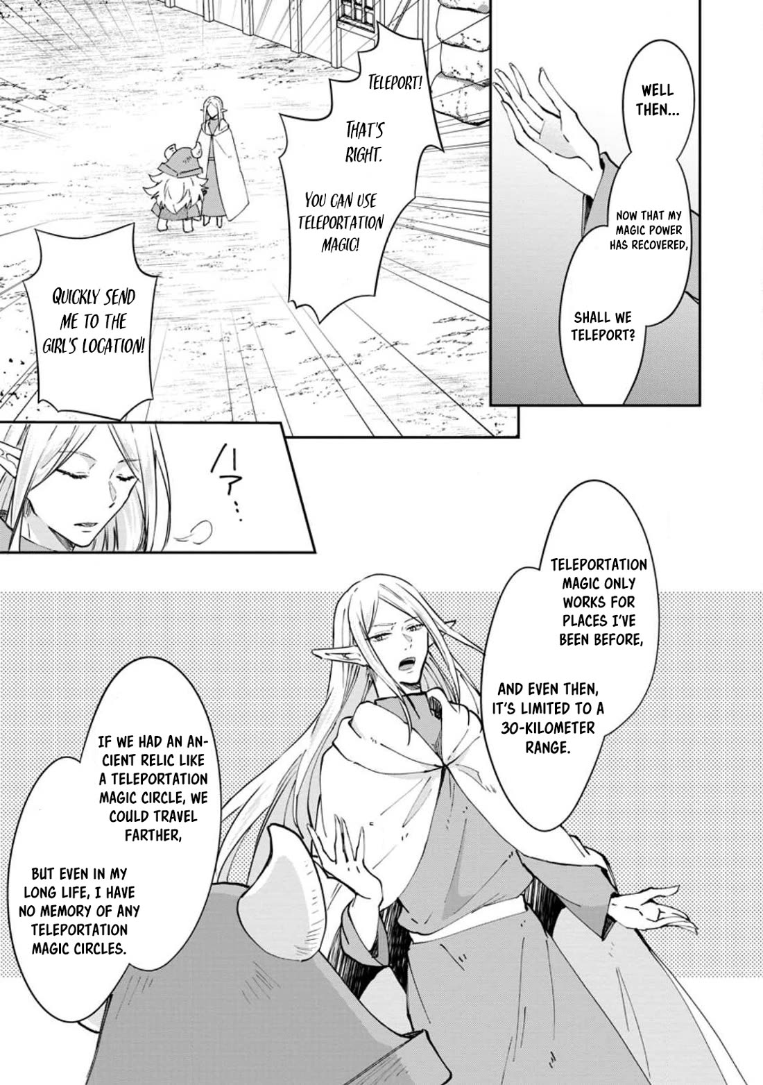 Hazure Potion ga Shouyu datta no de Ryouri suru koto ni shimashita Chapter 45 page 5 - Chapter 45
