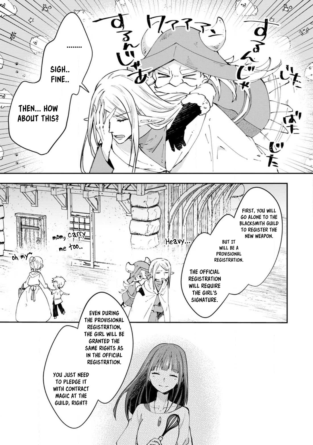 Hazure Potion ga Shouyu datta no de Ryouri suru koto ni shimashita Chapter 45 page 9 - Chapter 45
