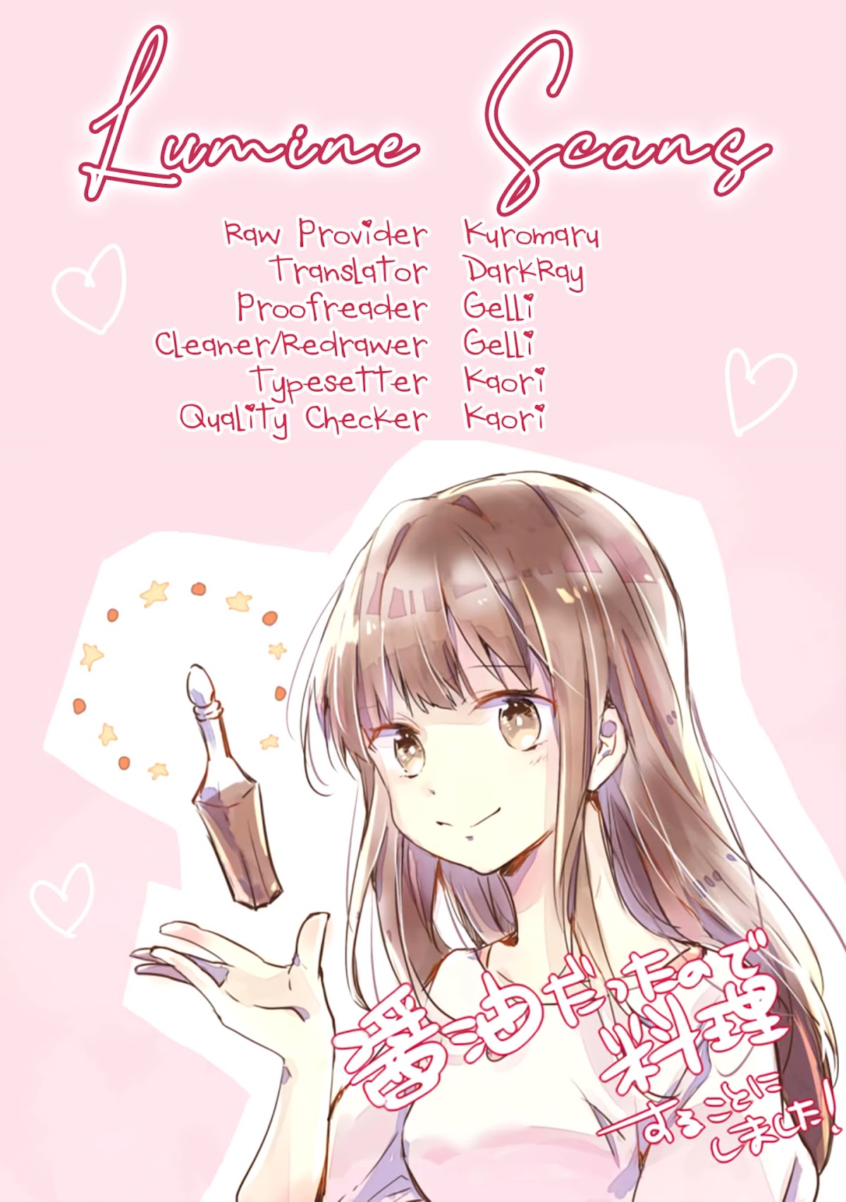 Hazure Potion ga Shouyu datta no de Ryouri suru koto ni shimashita Chapter 5 page 31 - Chapter 5