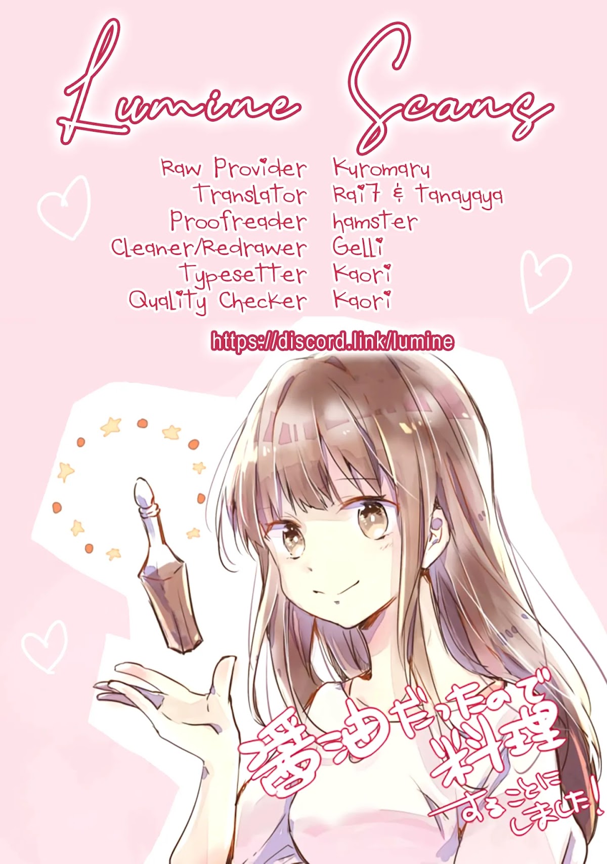 Hazure Potion ga Shouyu datta no de Ryouri suru koto ni shimashita Chapter 7 page 33 - Chapter 7