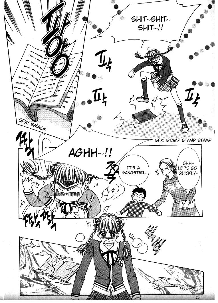 He Dedicated to Roses Chapter 1 page 23 - Chapter 1